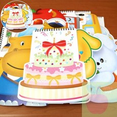 AP 케이크스캐치북 아기스케치북 어린이스케치북 생일
