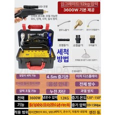 스팀 청소기 고온 물걸레 살균기 예열 빈대퇴치 핸디 핸디형 한경희생활과학, 3600W 표준 12KG 4-in-1, 기본 모델명/품번