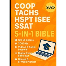 COUP TACS HSPT ISEE SSAT 시험 준비 5in1 성경 포함 12개의 전체 3000개의 Q 비디오 및 오디오 수업 플래시카드 디지털 시뮬레이터 게임 6주 계획서