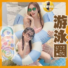 復古亮片泳圈 兒童成人游泳圈, 詳見包裝, 詳見包裝, 游泳圈-粉色條紋/現貨,80#(充氣後-66/30)