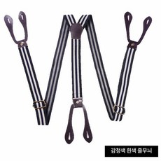 클래식 남성 멜빵 남자 용 스트라이프 여자 고급 캐주얼 정장 서스