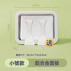 免插電炒冰機 304不鏽鋼炒冰盤, 1個, 1L, 小號白色/鋁合金:如圖