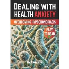 (영문도서) Dealing with Health Anxiety: Understanding and Overcoming Hypochondriasis Paperback, Independently Published, English, 9798302623256