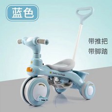 유모차자전거 어린이 자전거 세발자전거 유모차 유아 스쿠터 가드레일 등받이형 탈착식 페달, 11인치, T, 1개