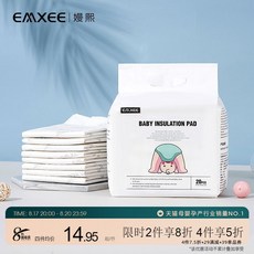 Manxi 아기 기저귀 패드 일회용 방수 통기성 간호 패드 신생아 기저귀 수건 매트리스 20 개