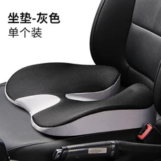 자동차 운전석 높이 조절 시트 쿠션 장시간 착석에도 편안하고 통기성 좋은 트럭용 시트 쿠션 사계절 사, 01 기타, 01 사계절, 08 7
