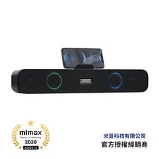 米覓 MIMAX 重低音雙喇叭藍芽音響 藍牙5.1手機支架音箱, 黑色, play 1D