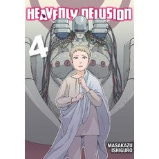(영문도서) Heavenly Delusion Volume 4 Paperback, Denpa Books, English, 9781634429238