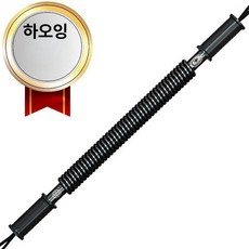 팔 손 운동기구 남성용 악력기 상체 근력 훈련 일자형, 1개, 블랙 40KG
