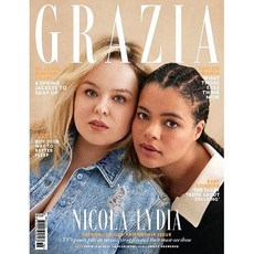 Grazia Uk 2024년5월13일호 (영국 여성을 위한 주간잡지 그라지아 월드매거진) - 당일발송