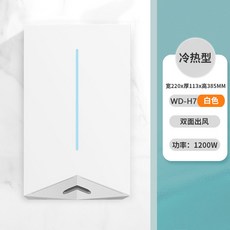 公共場合全自動感應幹手器烘手機酒店衛生間商用高速幹手烘手器, 白色