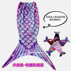 저울 인어 꼬리 공주 싱글 침대용 플란넬 4 착용 담요 침낭 소파 낮잠, 1개, A. 그라데이션킥 탄성 허리띠