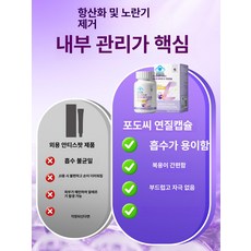 다온 미백패치 셀프 검버섯 1개 메디슨화이트 치아, [내부 피부 관리 공식] 1병, 1정
