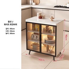 이동식조리대 600 주방 식탁 서랍 수납장 보조 테이블 홈바 바퀴달린, J. 60x50x90 메탈릭 다리