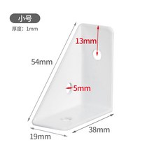 업소용 힌지 냉장고 붙박이 빌트인 꺽쇠 냉동고 부속 흰지 브라켓, 삼면고정 S사이즈(화이트) 8개 가격