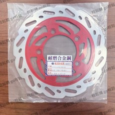 雷霆150噴射 超五 G6 G5 浪花碟盤 前碟盤 碟盤 原廠樣式 副廠.耐用.穩定, 1個, 45351-LFB6-900-RS