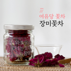 여유당 장미꽃차, 1개, 1개입, 6g