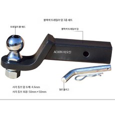 트레일러 견인고리 자동차 볼 히치 장치 카라반 후크 알루미늄 암 견인 장착 브라켓 차량용 연결구, 4_블랙팔+일반핀, 1개