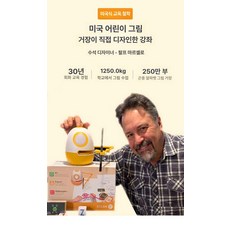 스마트 코딩 로봇 영어 수학 그림 그리기 교육용 장난감, 1개, 옐로우 드로잉 로봇