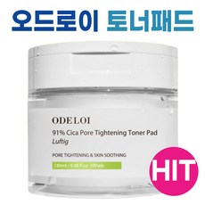 정품출고) 오드로이 모공수축 토너패드 70매 시카 91퍼센트 로프디 / 병풀잎수함유 수분에센스 홈케어 데일리 모공패드, 1개, 70매입