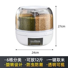 QUPU 廚房用品家用百貨大全，家庭居家生活做飯廚具用具收納神器，打造整潔廚房, 360°旋轉米桶【6格分類可放12斤】, 1個