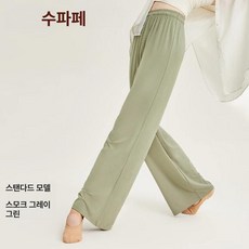 요가복 바지 요가 필라테스 팬츠 하렘 하렘팬츠 하의 스탠다드 클래식블랙 S, 스탠다드 스모크그레이그린, XXL