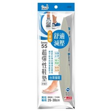NEKO Gomma 55 超彈性鞋墊 足弓支撐款 (男女適用 26-30cm), 1個