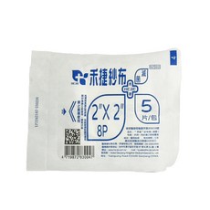 禾捷 紗布塊 (滅菌), 100個, 5片