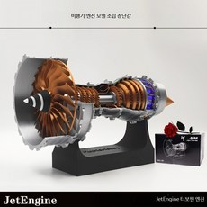 항공엔진모형 비행기 조립 고성능 모형 키트 전기회전 선물용, 1개, C_배터리형 분산형 테일라이트 자가 조립