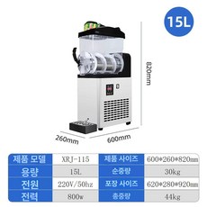 바이나나 살얼음기계 기계 슬러쉬 살얼음냉면육수통, 15L 대용량(하오보), 기본 색상