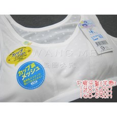 一王美 圓點網布少女胸衣 學生寬版胸衣