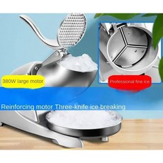 고출력 얼음 분쇄기 전기 가정용 스무디 기계 상업용 밀크 면도 제빙기, Three knives, 220V, EU, 1개