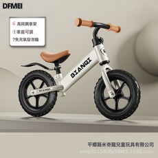 DFMEI 新款兒童平衡車無腳踏自行車2-3-4歲寶寶滑行車學步車滑步車, 1個, K12 白色 發泡輪(無禮包):參考詳情