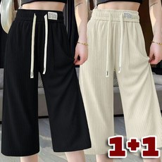 2장몪음 여름 여성 칠부바지 캐주얼 아이스 얇은 운동바지 데일리 시원한 반바지