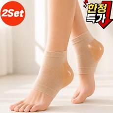 더유즈 발 뒷꿈치 뒤꿈치 실리콘 보습 패드 풋패드 양말, 40g, 1개, 4개입