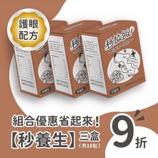 【秒放飯】秒養生寵物鮮食：護眼配方（3盒） 8歲以上熟齡犬老犬保養 枸杞薑黃 常溫保存 不用冰 拆開即食 照顧眼睛 濕食, 1個, 精緻裝（附紙盒）