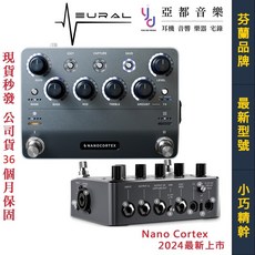 Neural DSP Nano Cortex 電吉他 貝斯 效果器 公司貨 3年保固 QC NANO, 1個
