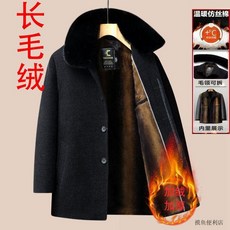 中老年男士毛呢大衣 冬季加絨加厚雪尼爾外套 爸爸裝