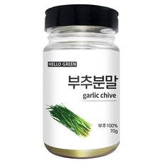 헬로우그린 국산 부추 분말 가루 (통), 1개, 70g