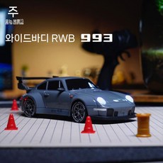 미니드리프트rc카 입문용rc카 무선조종 고속 자동차 알씨카 키덜트 선물, 배터리1개-30분, 헤이즈블루993
