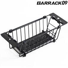 BARRACK09 Wedjat mini 瀝水籃, 1個