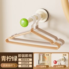 흡착식 행거 무타공 발코니 공간 조절 가능 건조 절약형 정리대 가정용 벽걸이형, rple Su er