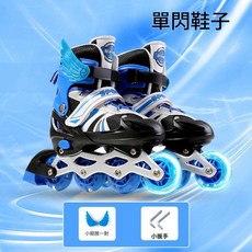兒童直排輪鞋 輪滑鞋 旱冰鞋 閃光輪溜冰鞋 初學者, 藍色單閃鞋子一雙, 1個