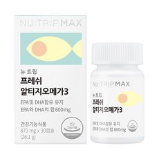 뉴트립 프레쉬 알티지오메가3 870 mg, 30정, 1개