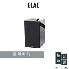 ELAC BS 243.3 書架喇叭 - 公司貨 佳盈音響