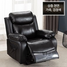 루미에뜨 거실 리클라이너 1인용 소파 리얼가죽 전동식 멀티기능 마사지 네일케어 컴퓨터 사용 홈시네마 체어, 13 수동앉기와눕기+흔들기와회전가능