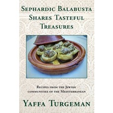 (영문도서) Sephardic Balabusta: Shares Tasteful Treasures Hardcover, Yaffa Hanouna, English, 9798988784951