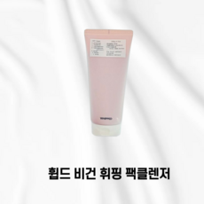 휩드 비건 휘핑 팩클렌저 폼클렌징