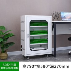 휴대폰 충전 캐비닛 멀티 거치대 핸드폰 충전캐비닛, H. 60석 휴대폰 충전기