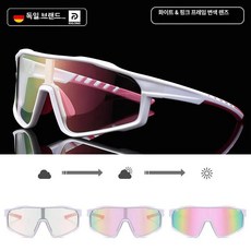 송빈 등산용 자외선차단 안경형 고글 남녀공용 방풍 트레킹, 1개, 흰색 핑크 프레임 변색 렌즈 케이스 포함